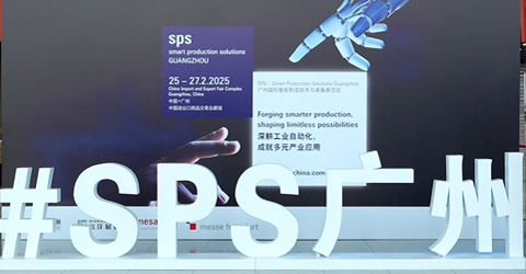 深耕工業(yè)自動化，共探智造新未來！虹潤公司邀您相約 2026 SPS廣州展