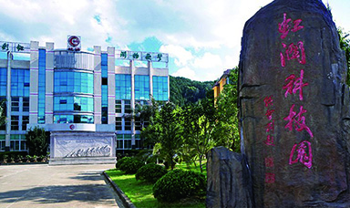 為有英杰多才志，海西腹地展新顏：虹潤公司董事長林善平先生獲“海西綠色腹地產(chǎn)業(yè)創(chuàng)業(yè)創(chuàng)新領(lǐng)軍人才”榮譽(yù)稱