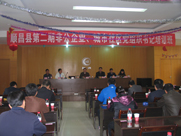 順昌縣第二期非公企業(yè)、城市社區(qū)黨組織書記培訓(xùn)班在虹潤舉行