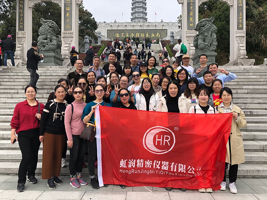 秋風(fēng)乍起煙云意，曉露催生草木姿---虹潤(rùn)公司沙縣秋游記