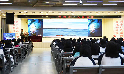 轉(zhuǎn)載自“建陽一中微信平臺”——林善平先生到建陽一中做《一生擔(dān)承，人間大愛》專題講座